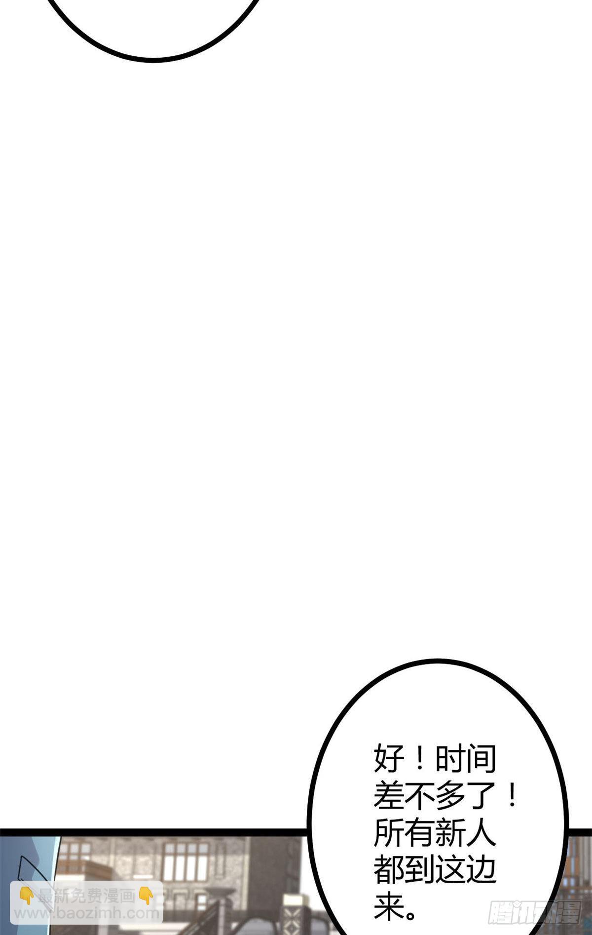 08 进入五维世界(1/2)-第10话