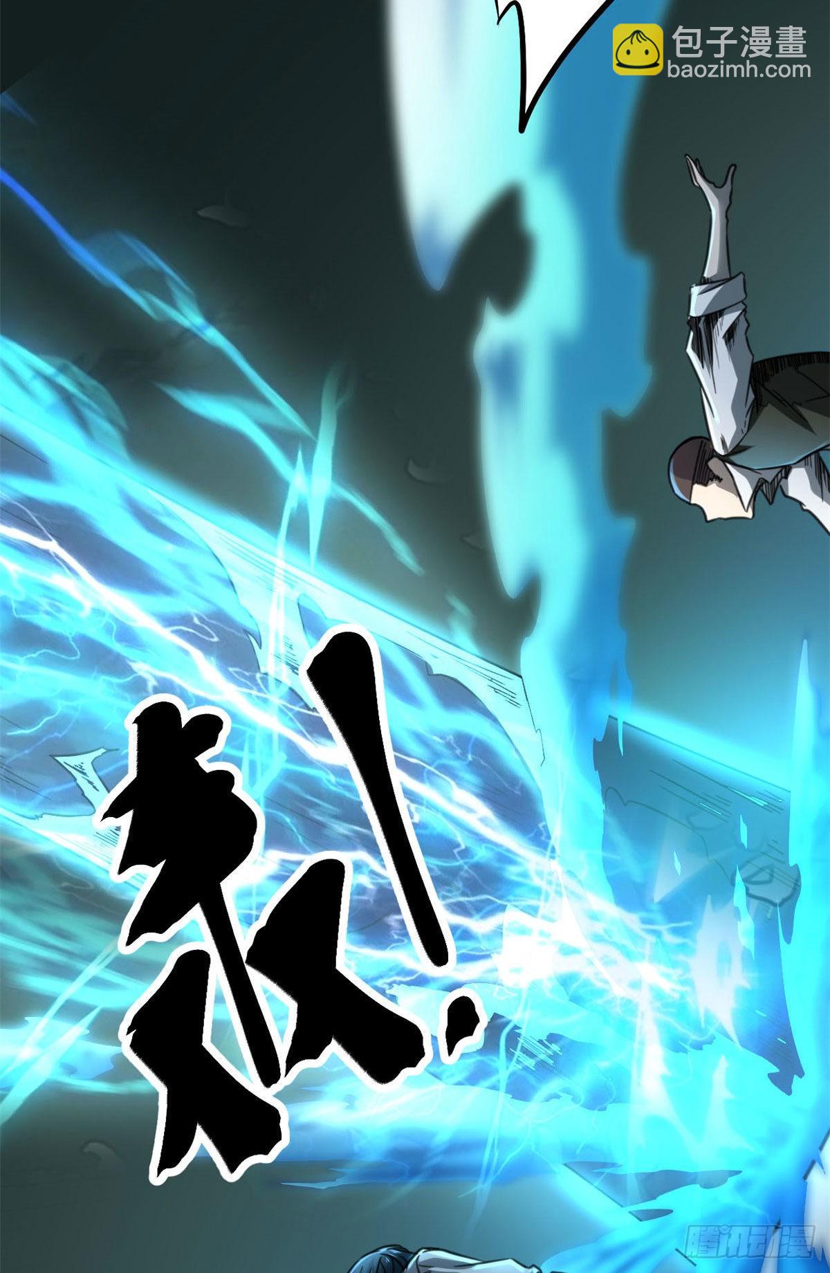 08 进入五维世界(1/2)-第10话
