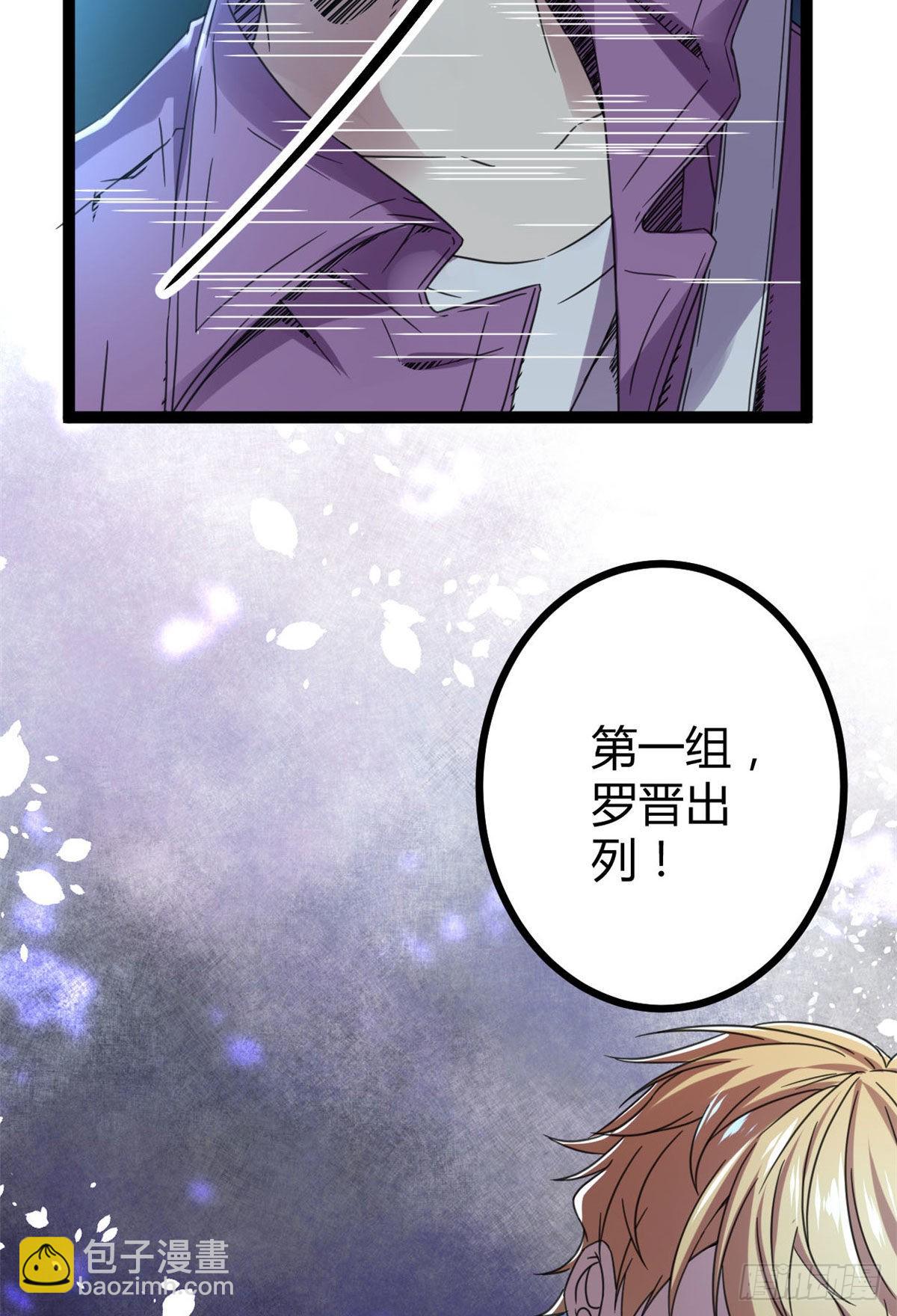 08 进入五维世界(1/2)-第10话