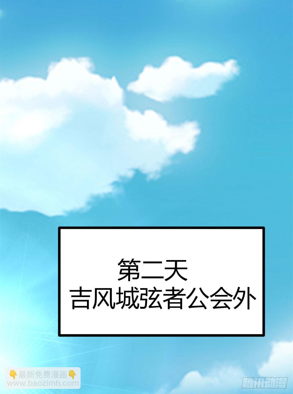 08 进入五维世界(1/2)-第10话