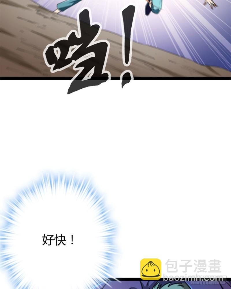 80 刘诺婕的战斗(1/2)-第82话