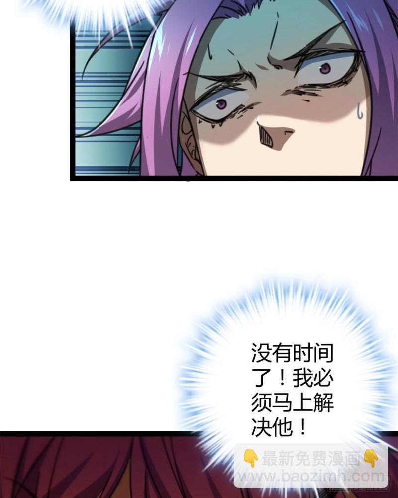 80 刘诺婕的战斗(1/2)-第82话