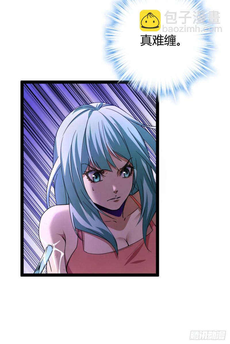80 刘诺婕的战斗(1/2)-第82话