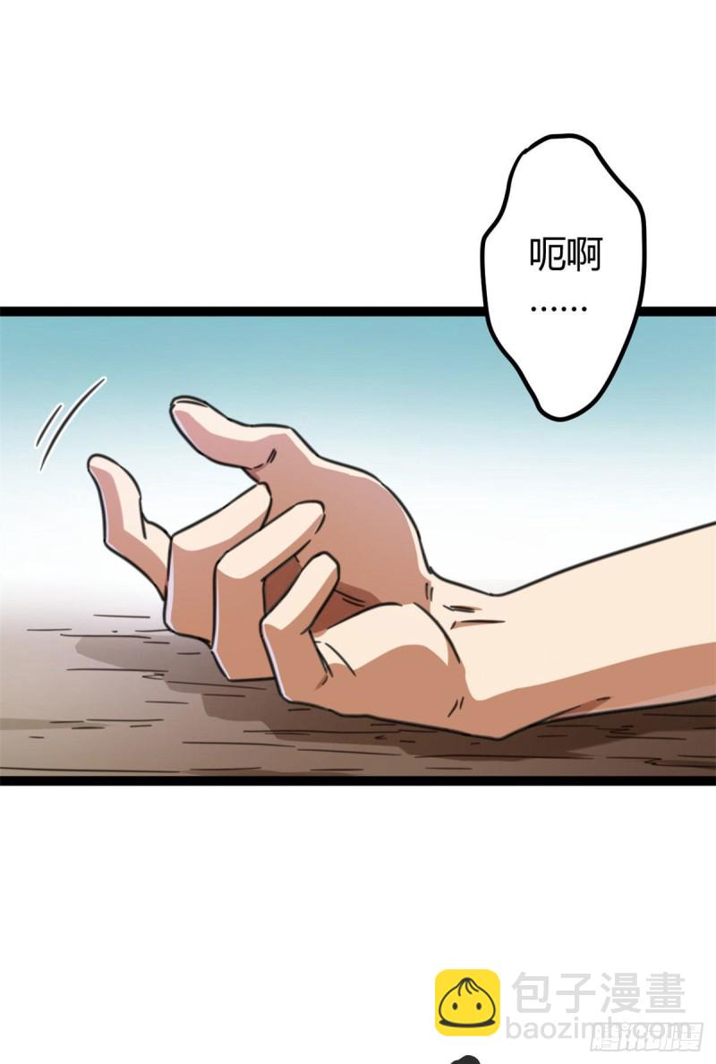 80 刘诺婕的战斗(1/2)-第82话