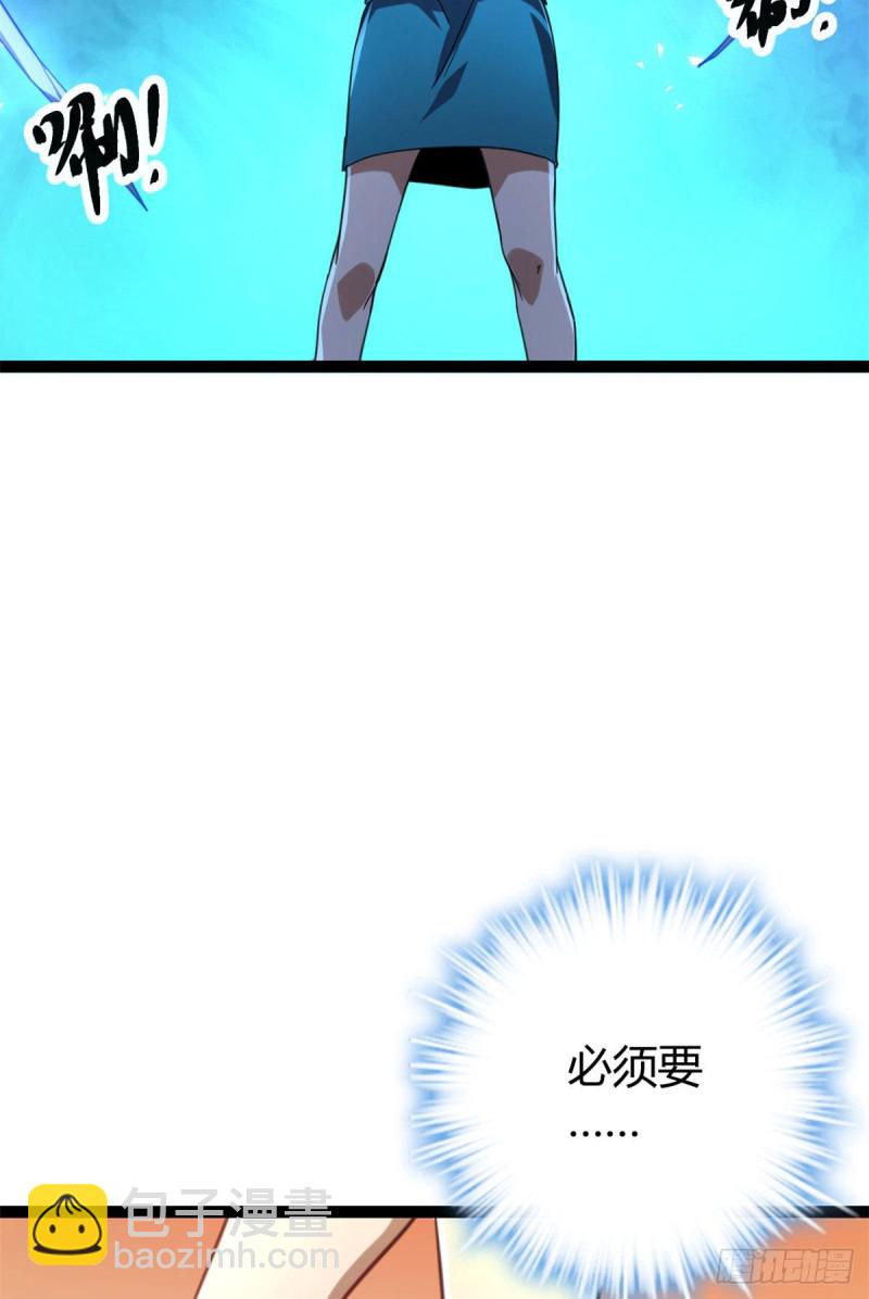 80 刘诺婕的战斗(1/2)-第82话