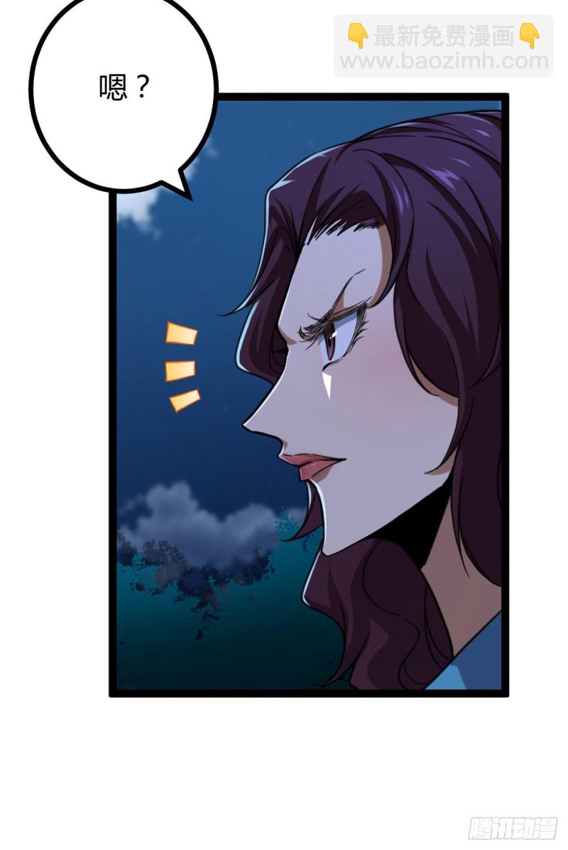 80 刘诺婕的战斗(1/2)-第82话