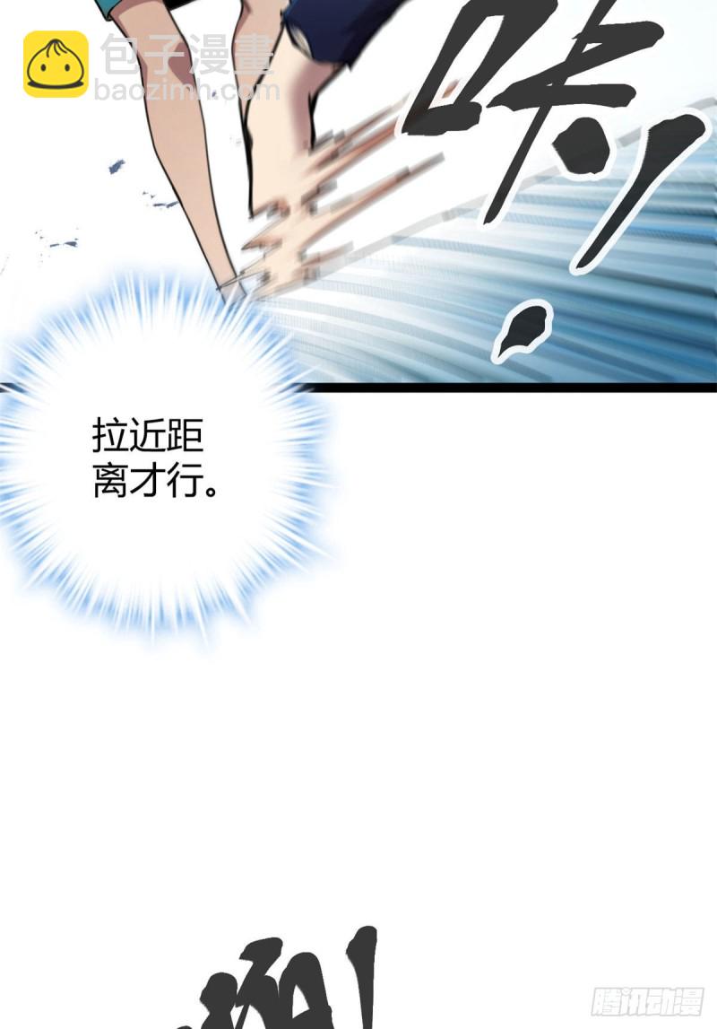 80 刘诺婕的战斗(1/2)-第82话