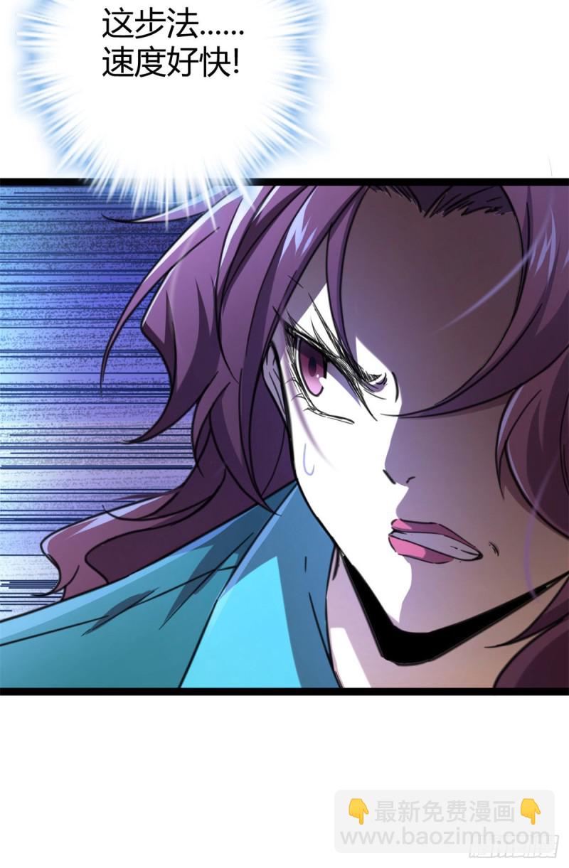 80 刘诺婕的战斗(1/2)-第82话