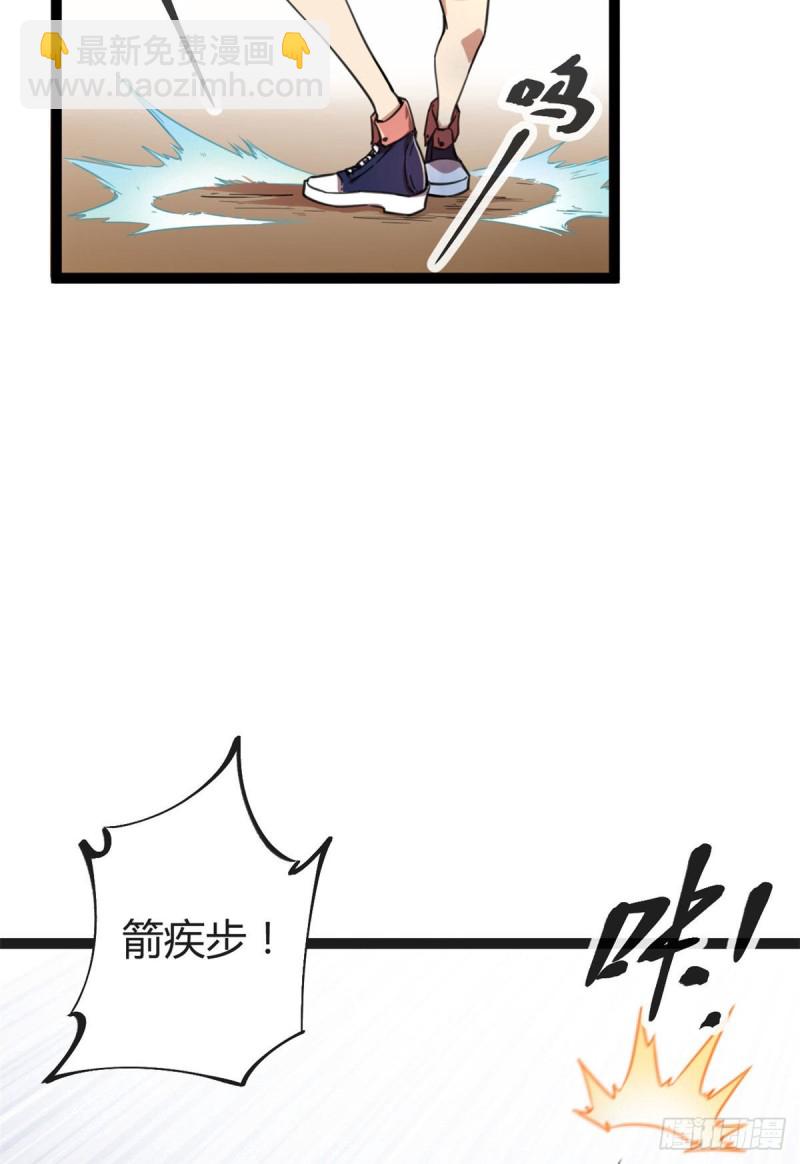 80 刘诺婕的战斗(1/2)-第82话