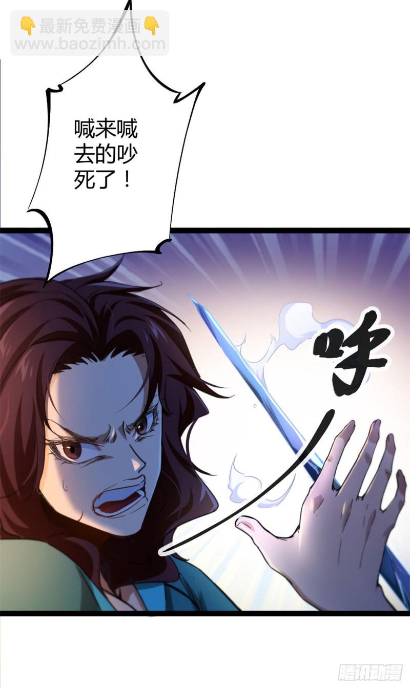 80 刘诺婕的战斗(1/2)-第82话