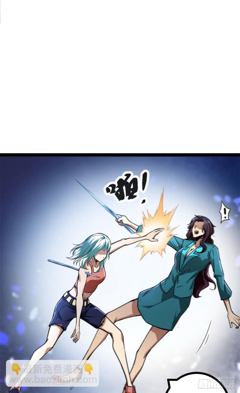 80 刘诺婕的战斗(1/2)-第82话