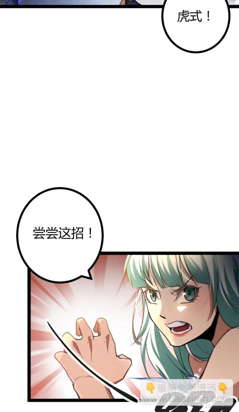 80 刘诺婕的战斗(1/2)-第82话