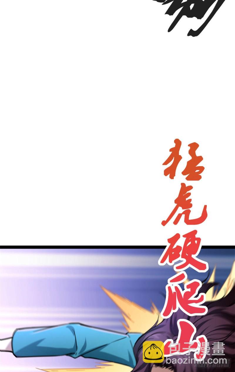80 刘诺婕的战斗(1/2)-第82话