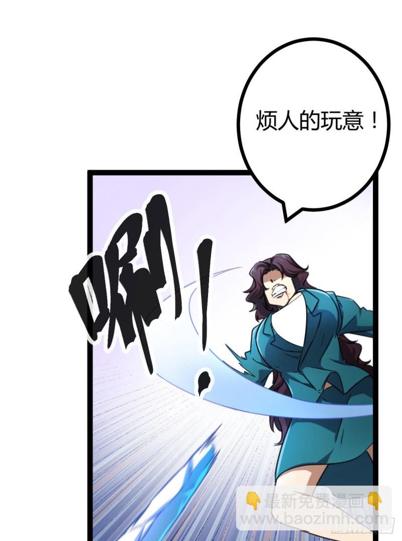 80 刘诺婕的战斗(1/2)-第82话