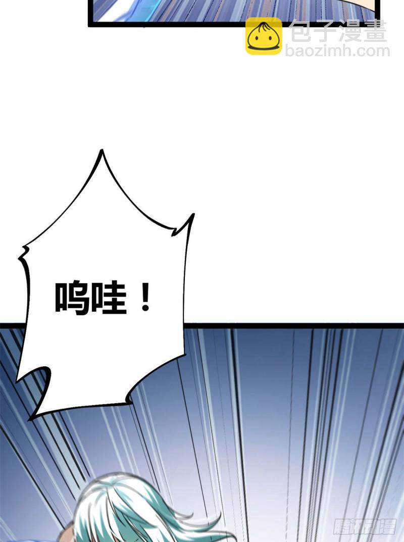 80 刘诺婕的战斗(1/2)-第82话