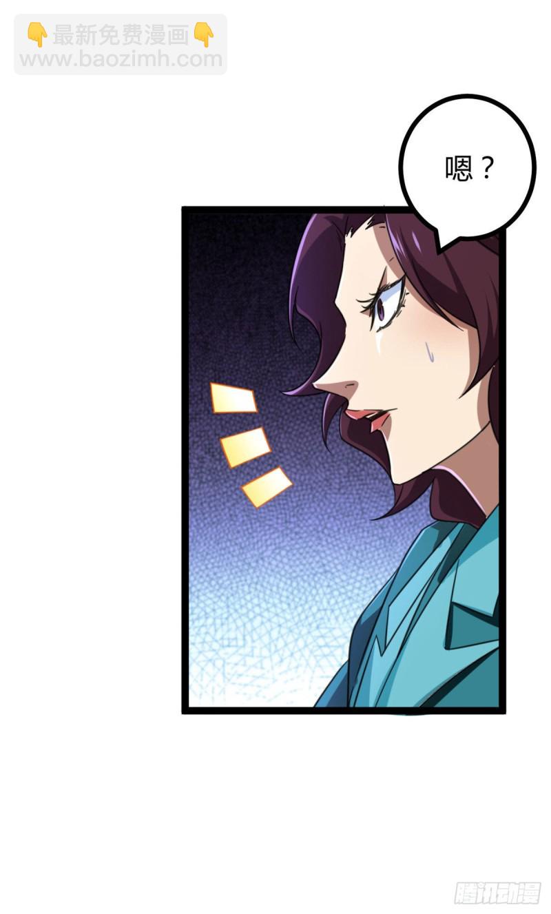 80 刘诺婕的战斗(1/2)-第82话