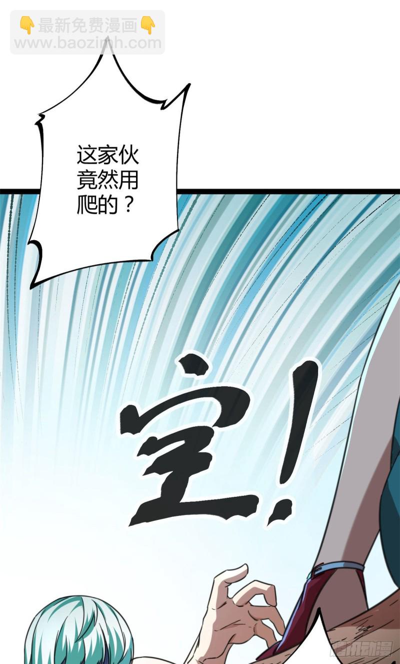 80 刘诺婕的战斗(1/2)-第82话