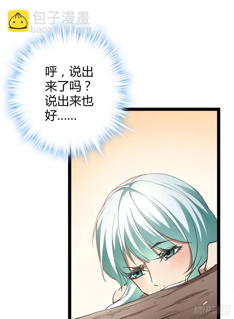 80 刘诺婕的战斗(1/2)-第82话
