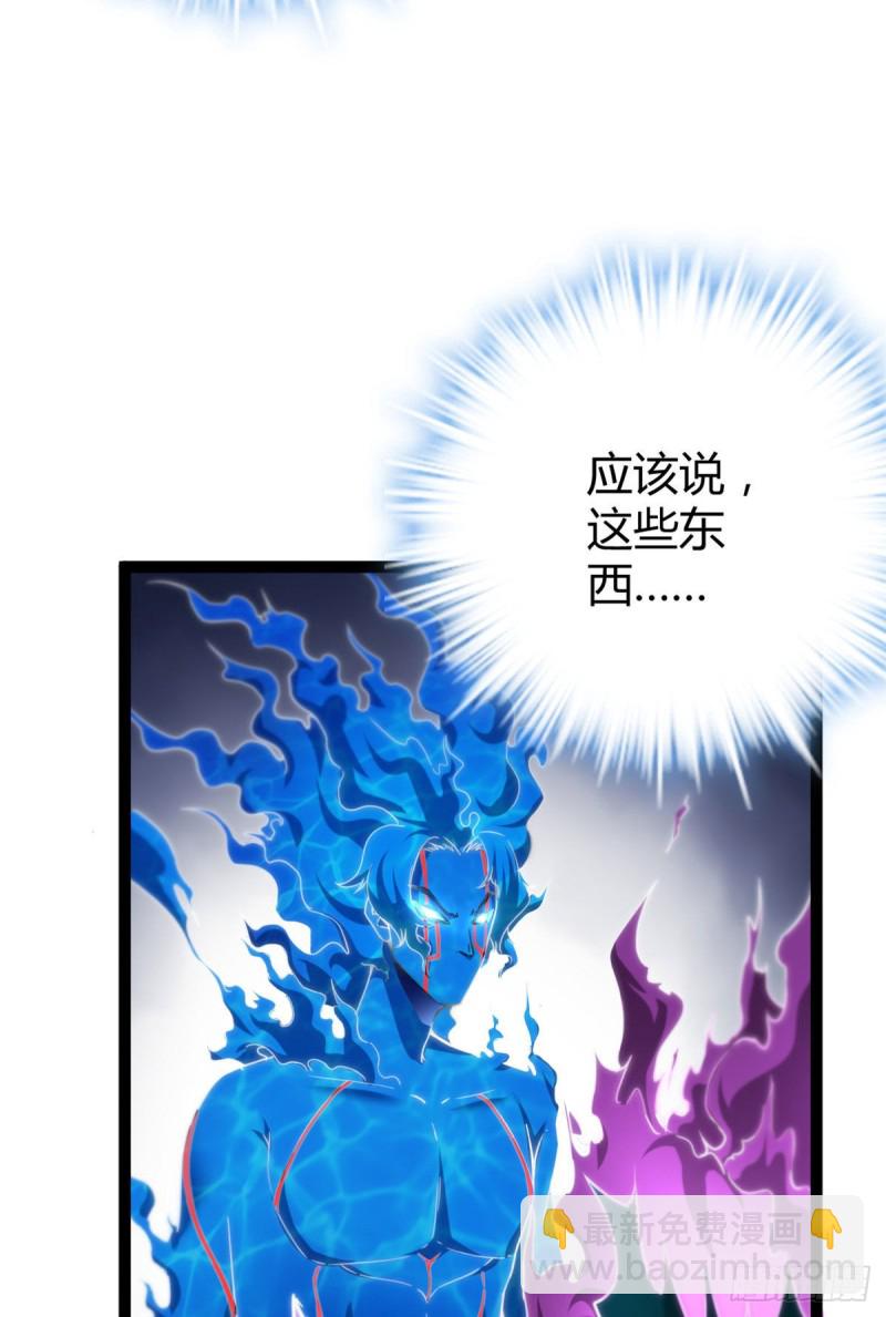 80 刘诺婕的战斗(1/2)-第82话