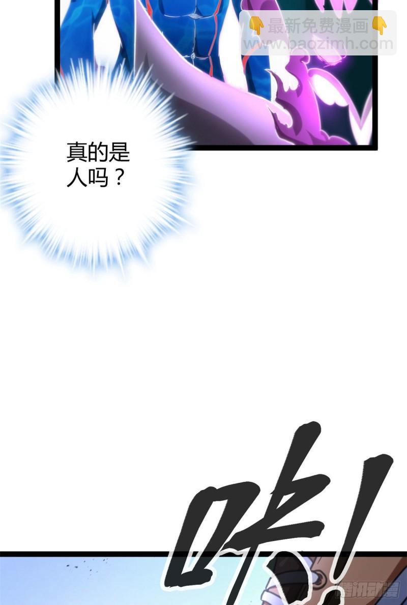 80 刘诺婕的战斗(1/2)-第82话