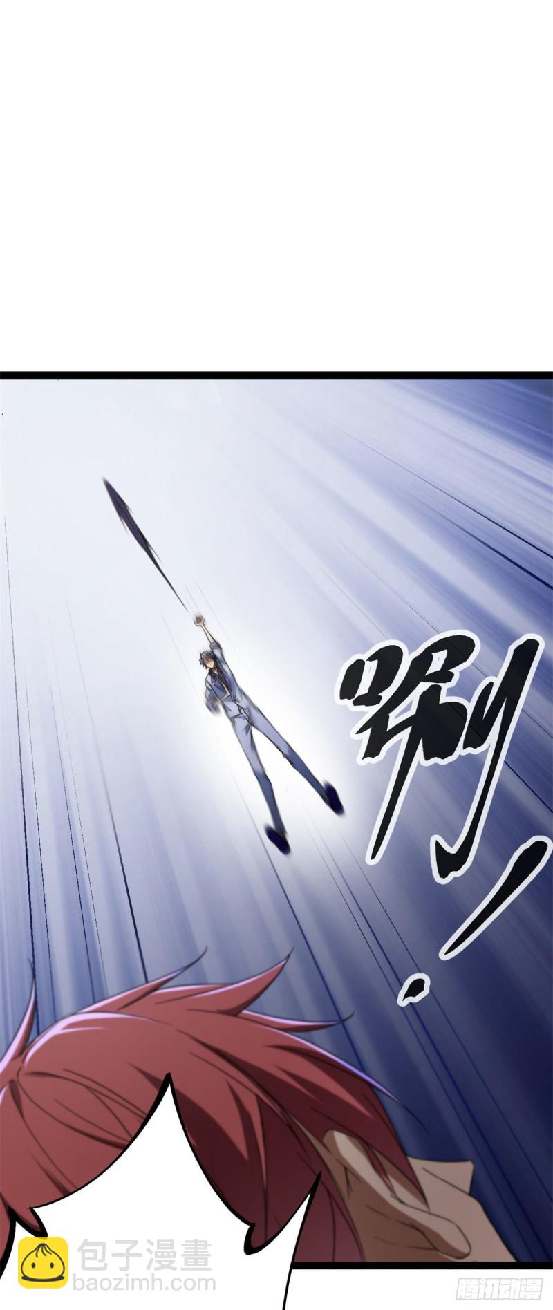 82 朝天宗的杀手锏-第84话