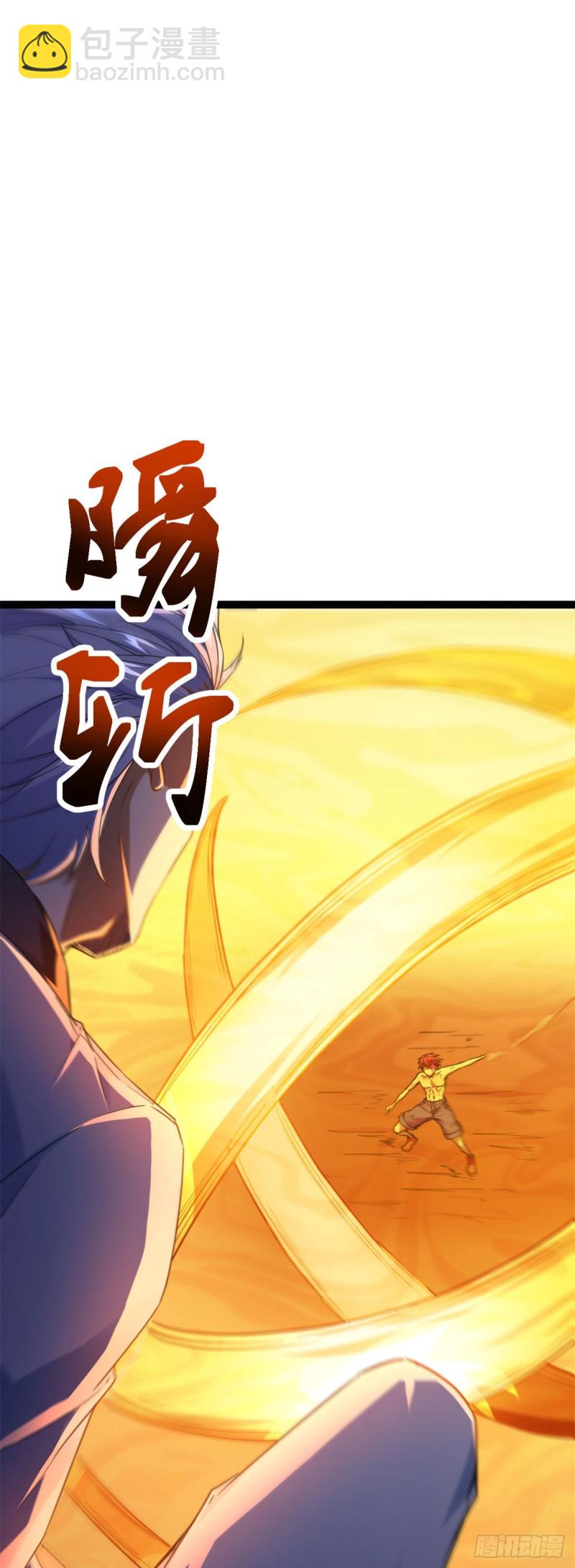 82 朝天宗的杀手锏-第84话
