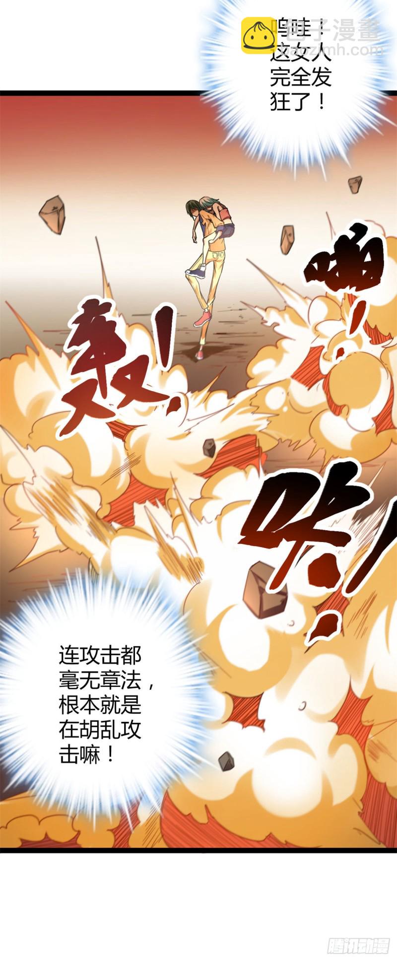 82 朝天宗的杀手锏-第84话