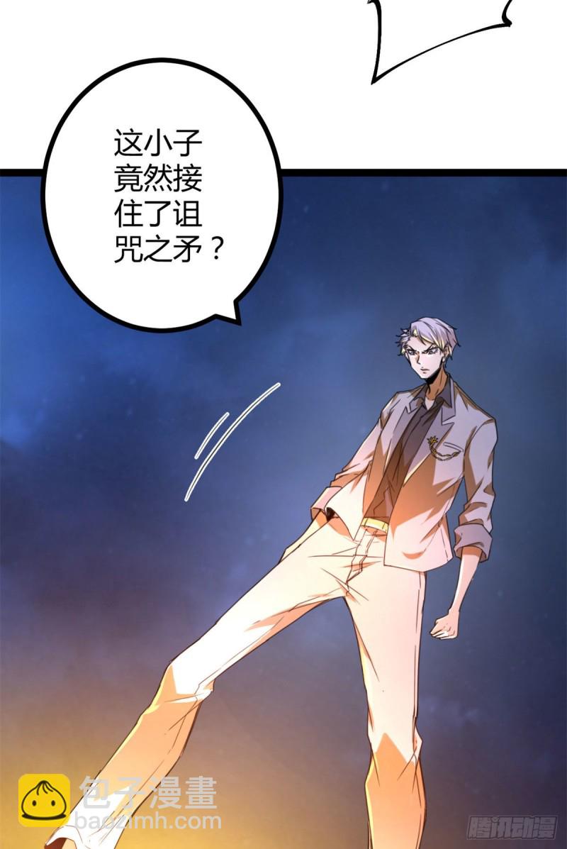 84 冲破结界(1/2)-第86话