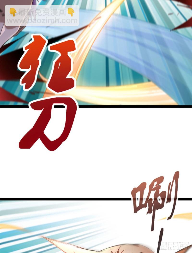 84 冲破结界(1/2)-第86话
