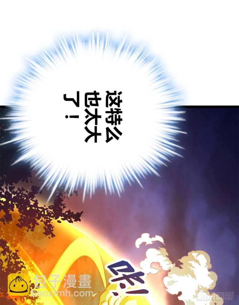 84 冲破结界(1/2)-第86话