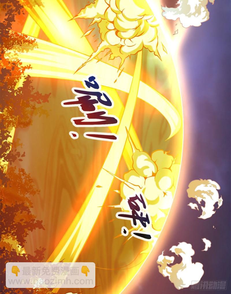 84 冲破结界(1/2)-第86话