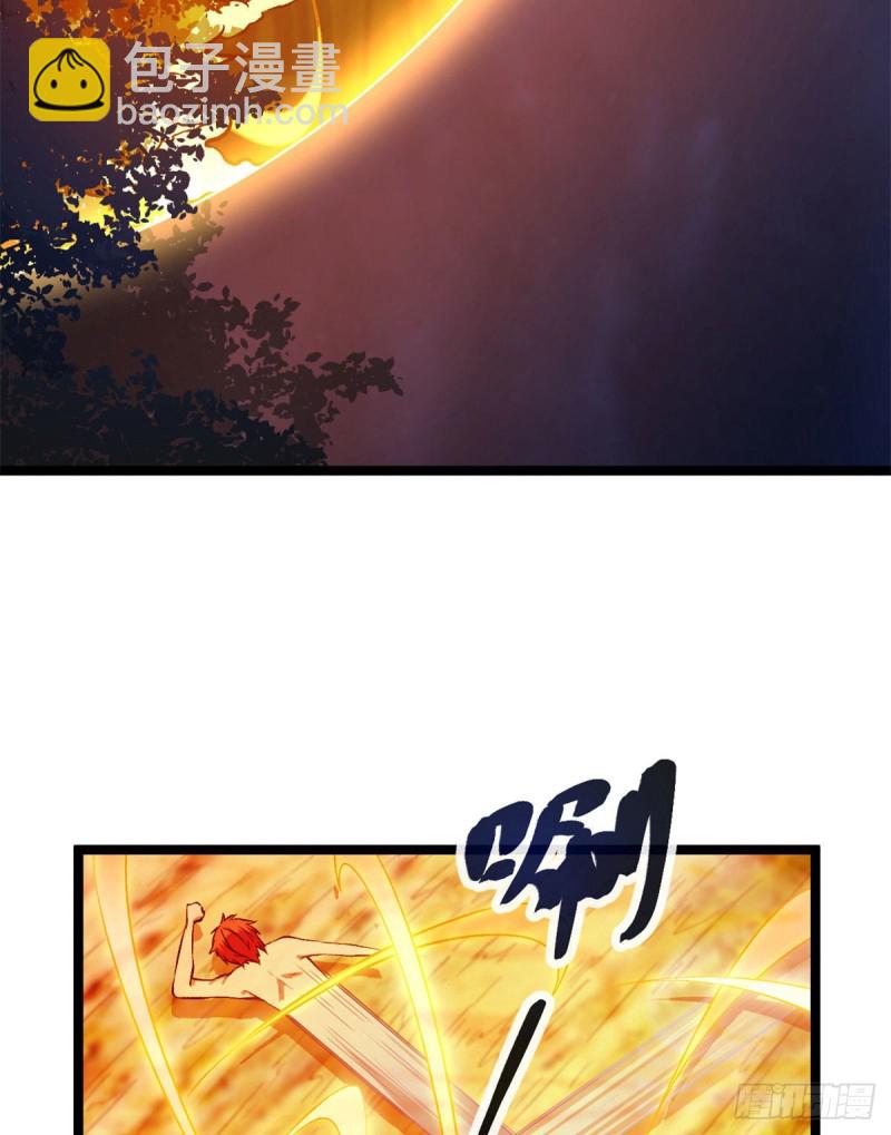 84 冲破结界(1/2)-第86话