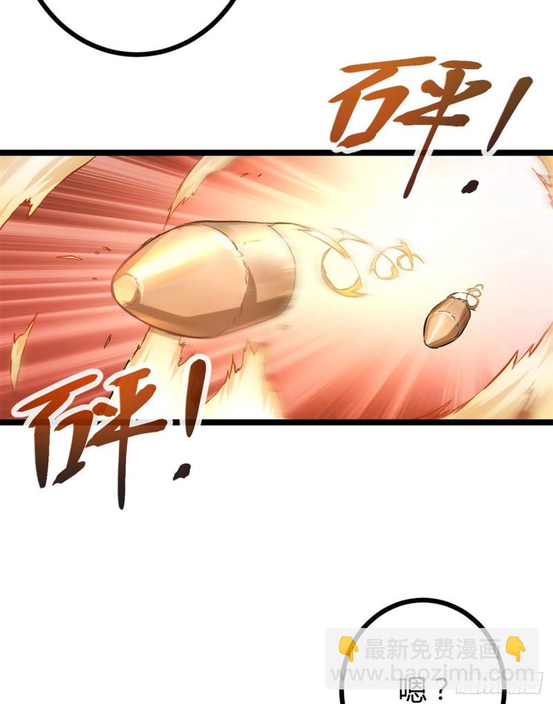 84 冲破结界(1/2)-第86话