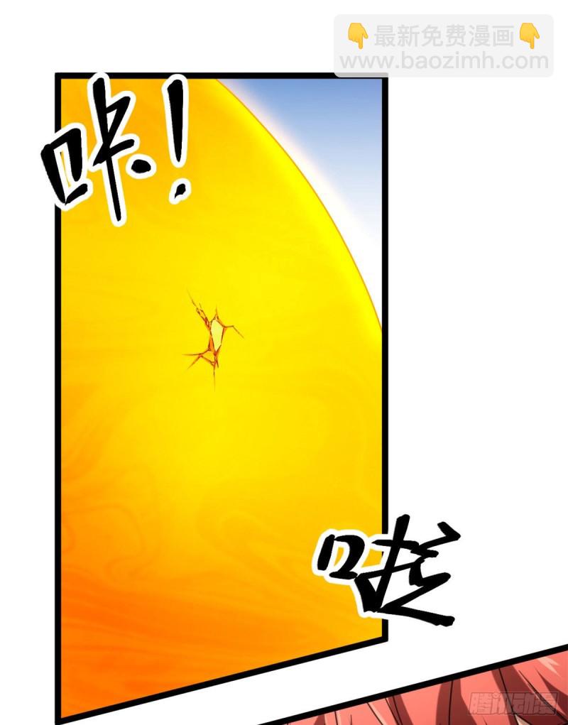 84 冲破结界(1/2)-第86话