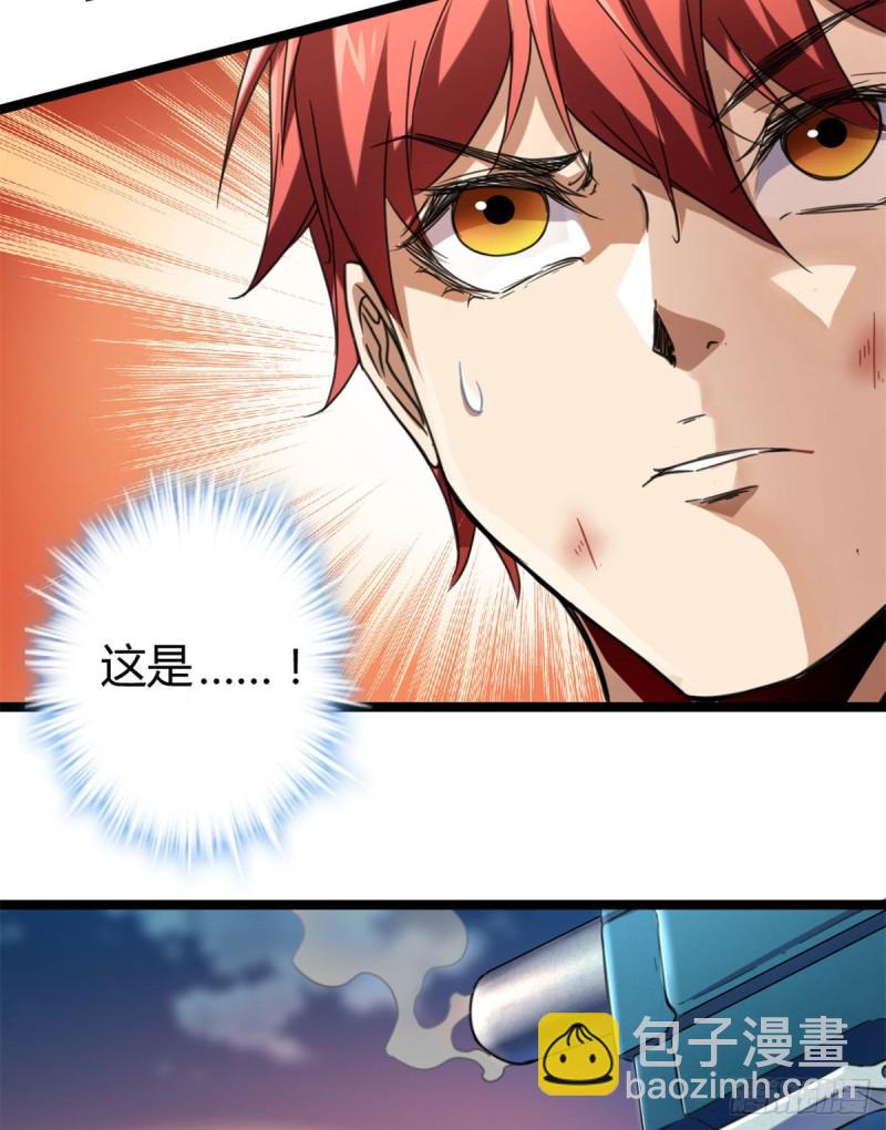 84 冲破结界(1/2)-第86话