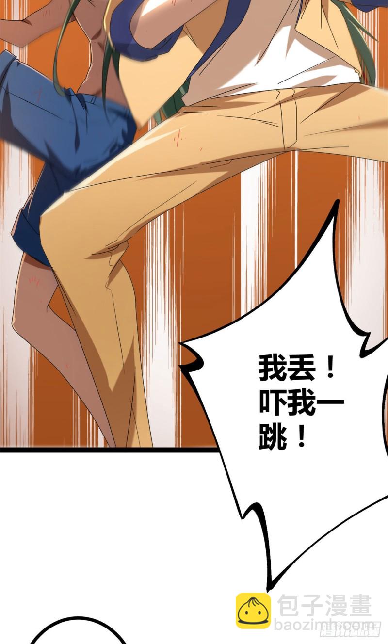 86 大赚一笔(1/2)-第88话
