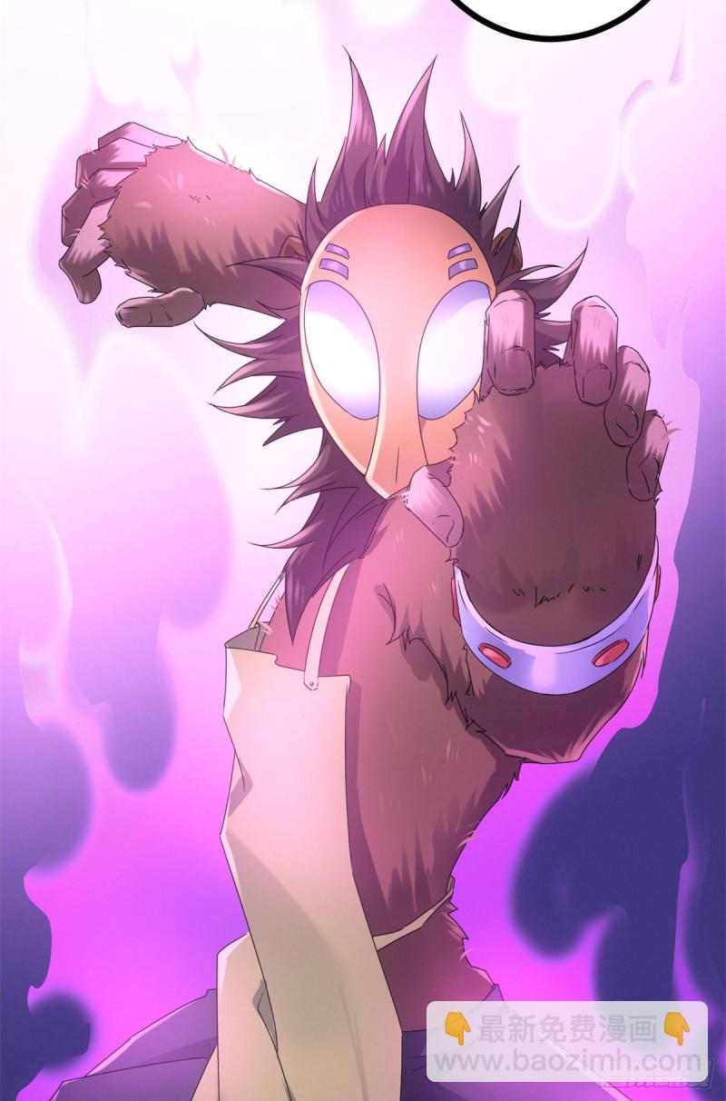 90 奇怪的狒狒(1/2)-第92话