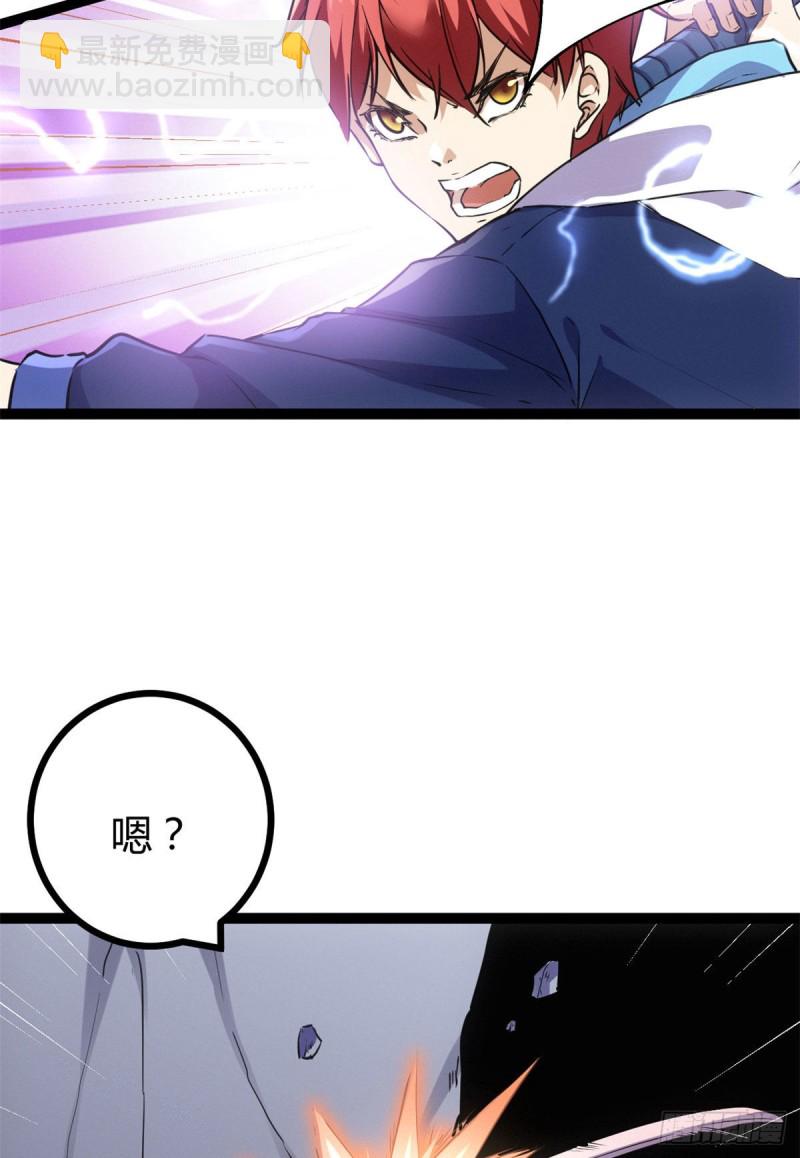 90 奇怪的狒狒(1/2)-第92话