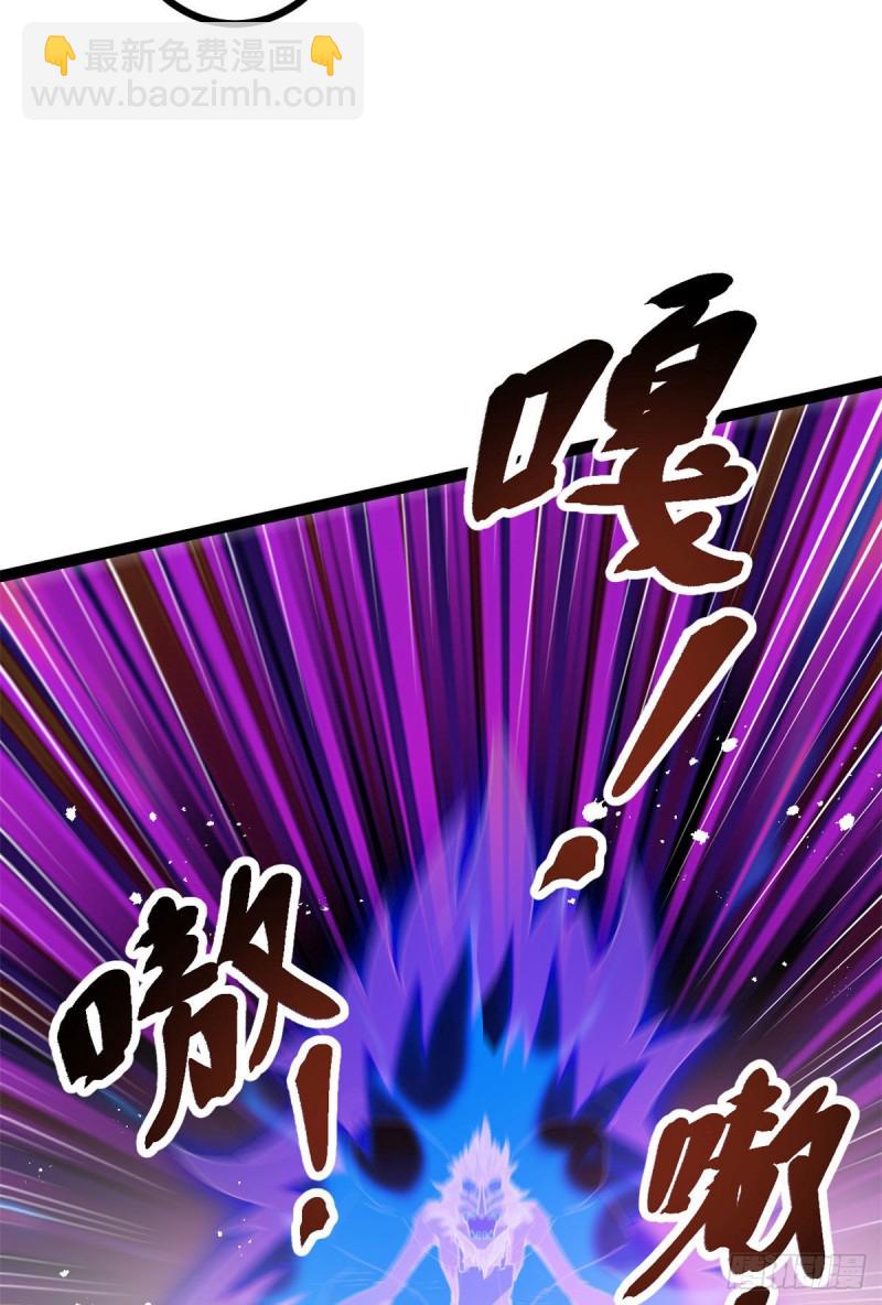 90 奇怪的狒狒(1/2)-第92话