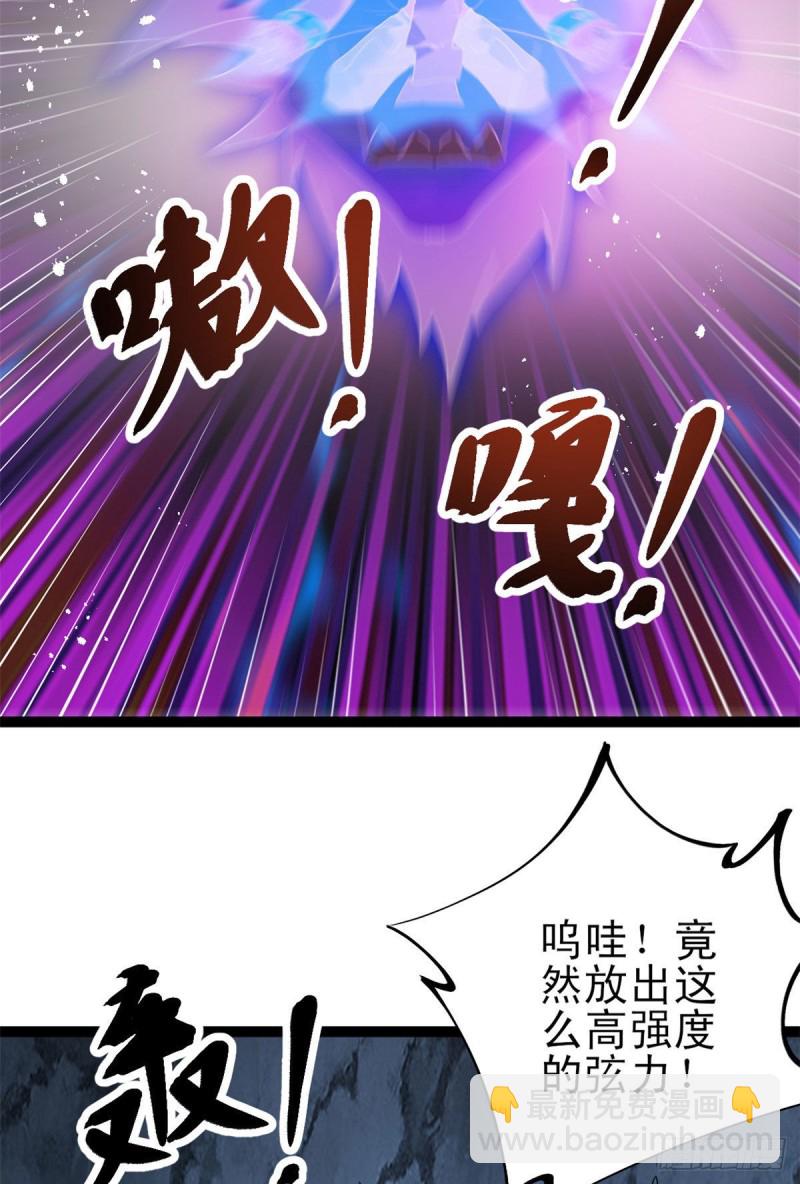 90 奇怪的狒狒(1/2)-第92话