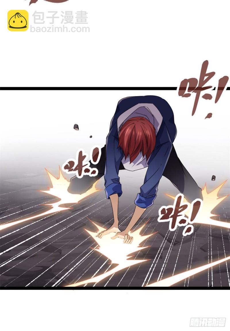 90 奇怪的狒狒(1/2)-第92话