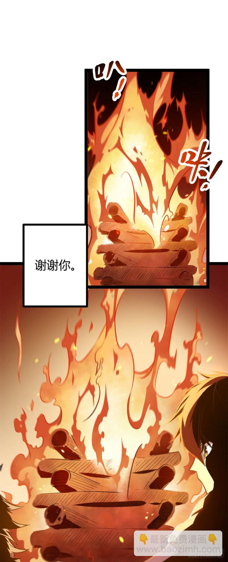 92	织女城-第94话