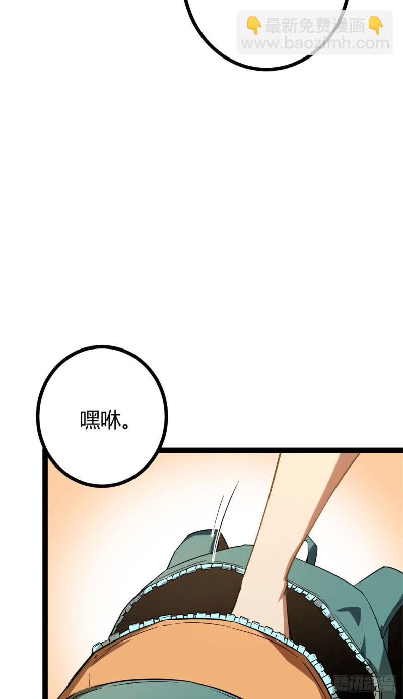 92	织女城-第94话
