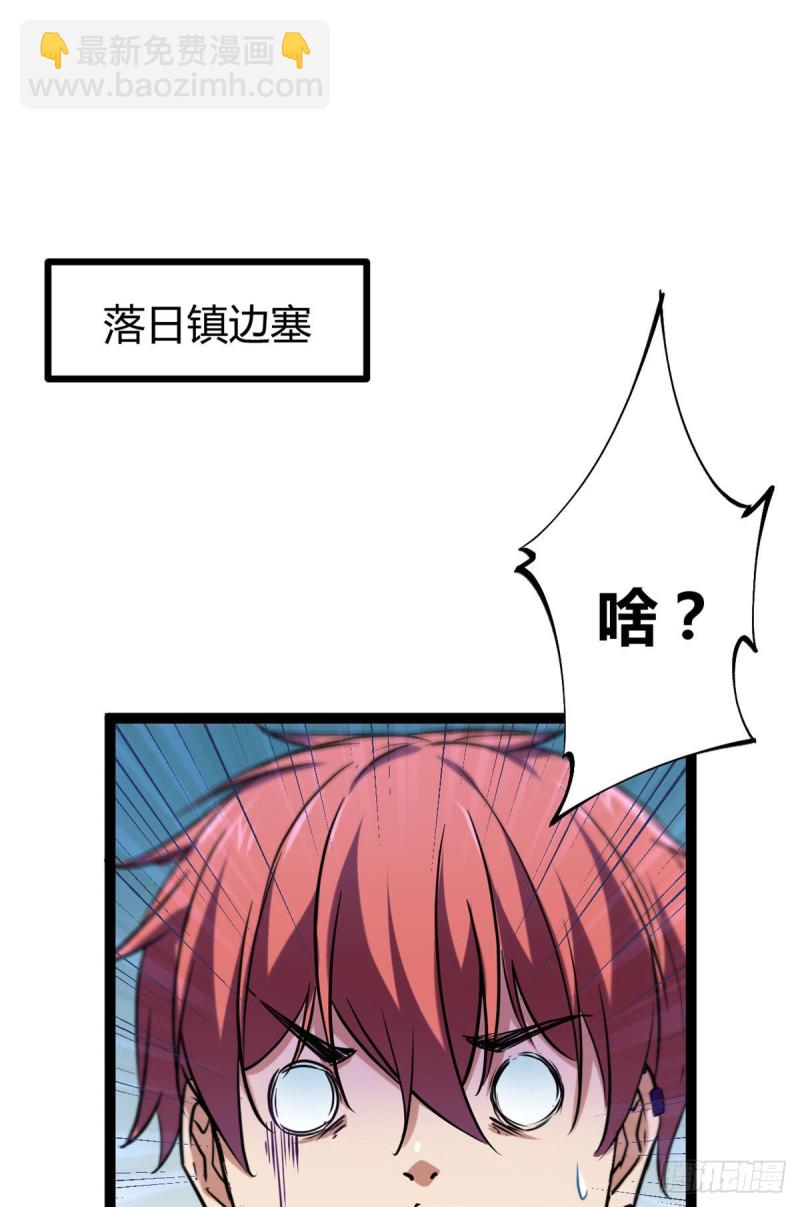 92	织女城-第94话