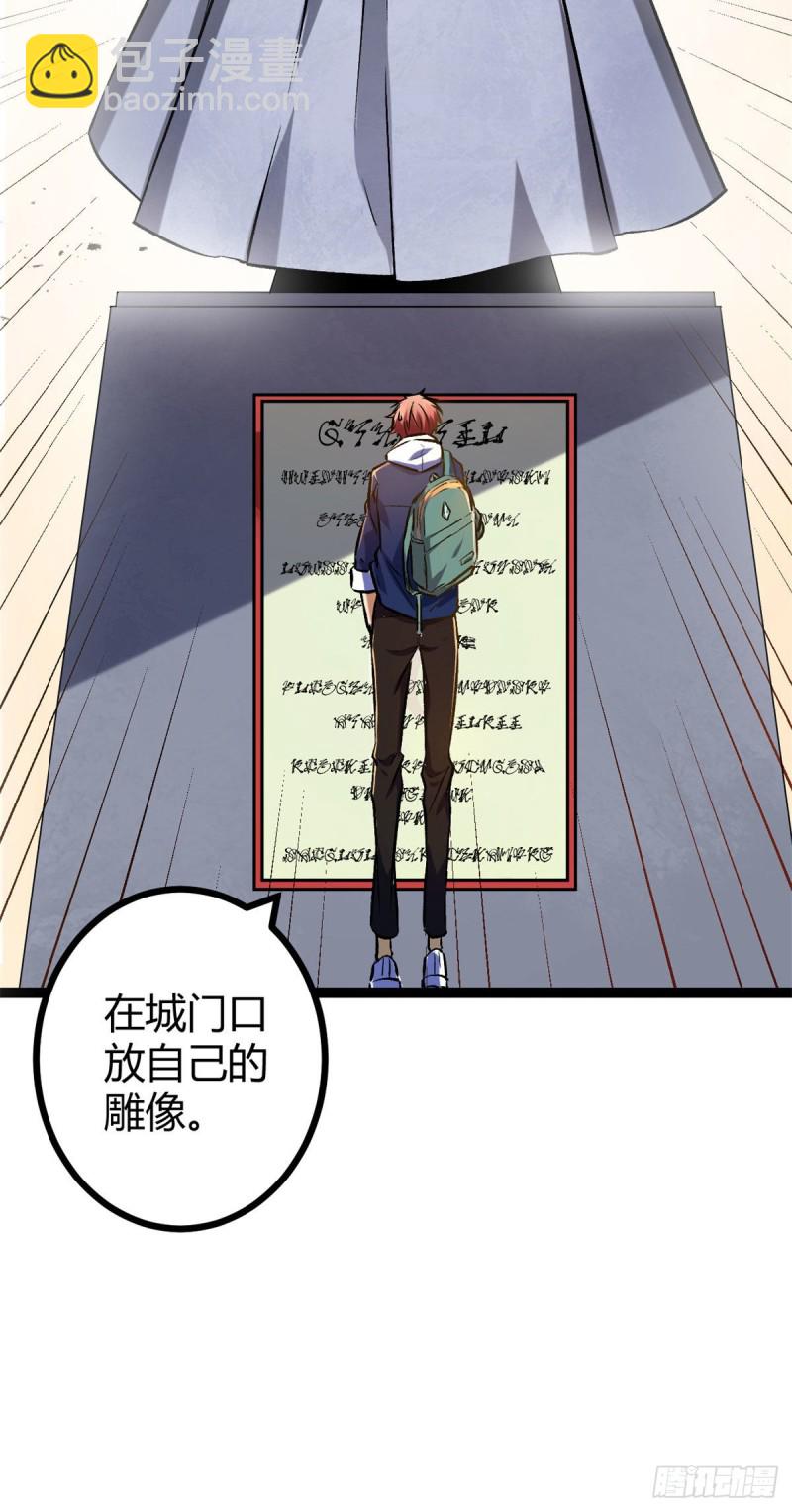 92	织女城-第94话