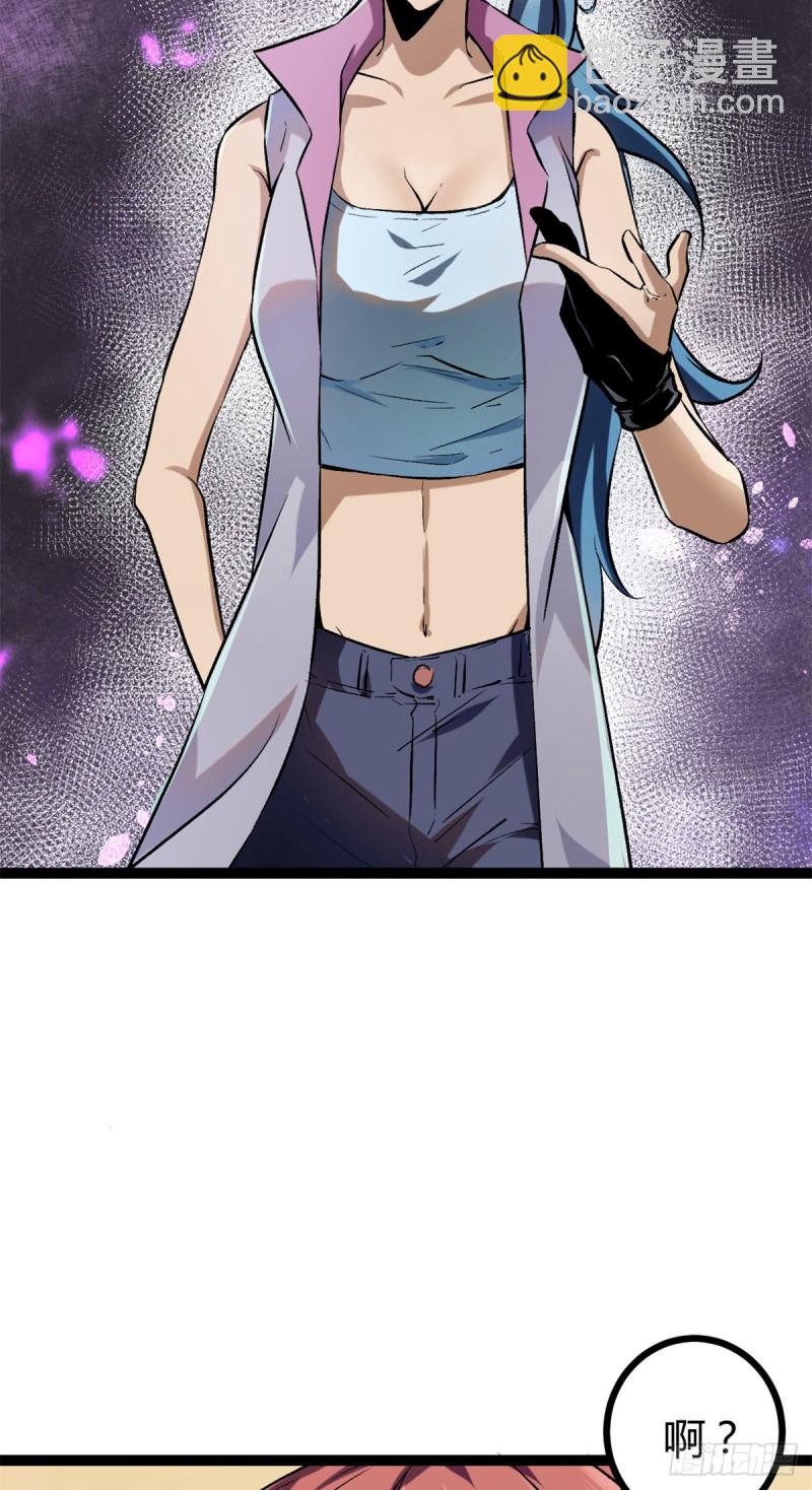 92	织女城-第94话