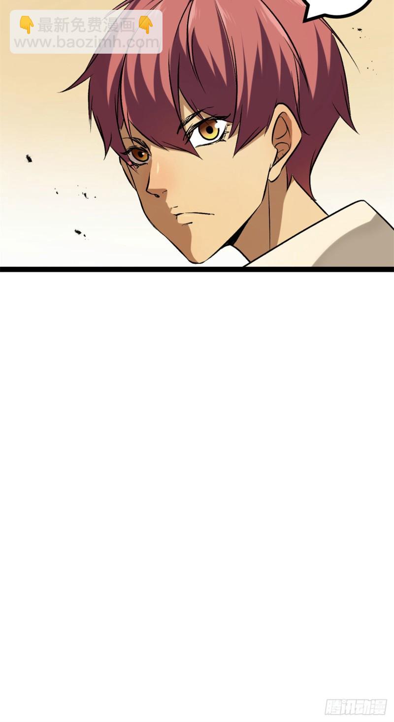 92	织女城-第94话