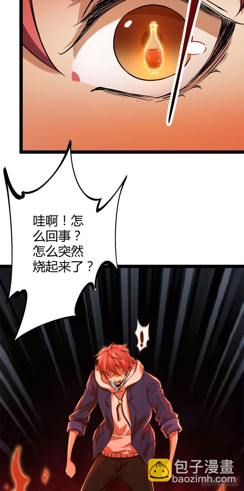 92	织女城-第94话