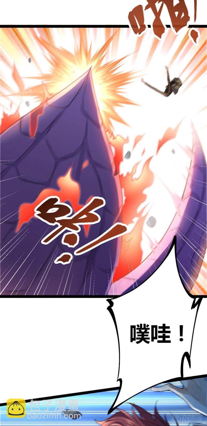 94 大炎阵-第96话
