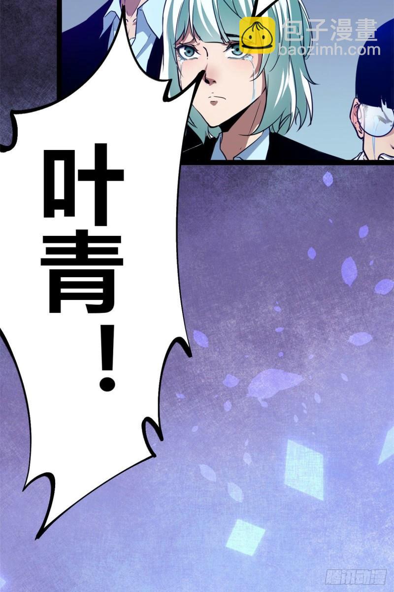 98 悲伤与愤怒(1/2)-第100话